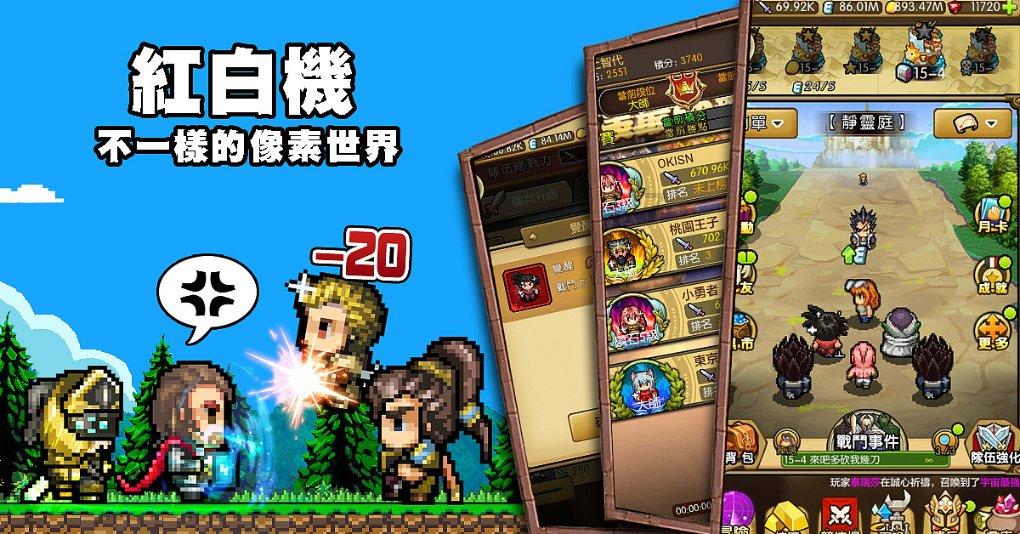 夏天简单家常菜做法游戏画面