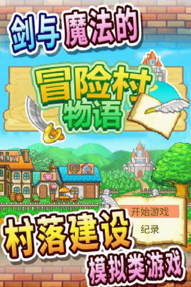 死神VS火影3.1