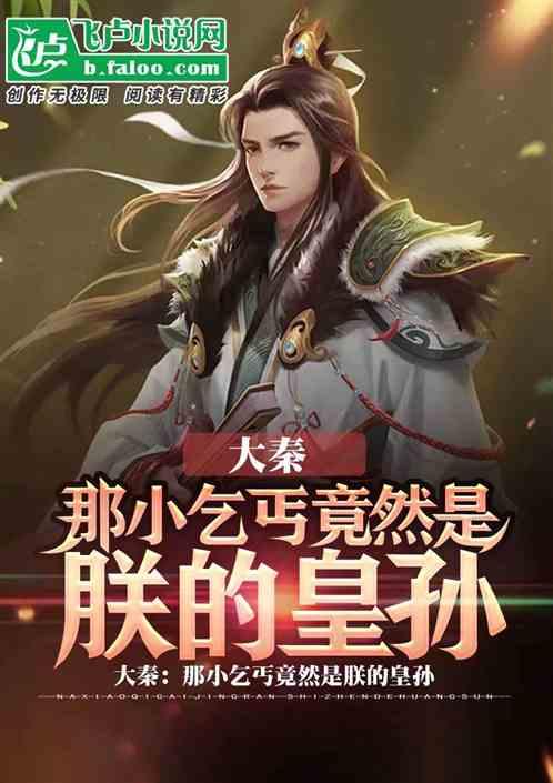 高级定制